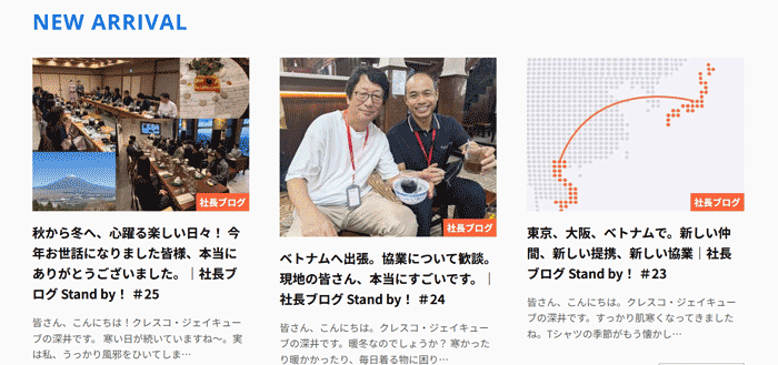 クレスコ・ジェイキューブ　画面